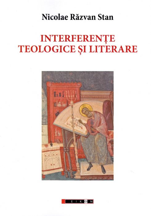 Interferențe teologice și literare