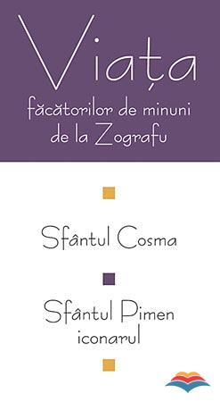 Viaţa făcătorilor de minuni de la Zografu: Sfântul Cosma, Sfântul Pimen iconarul