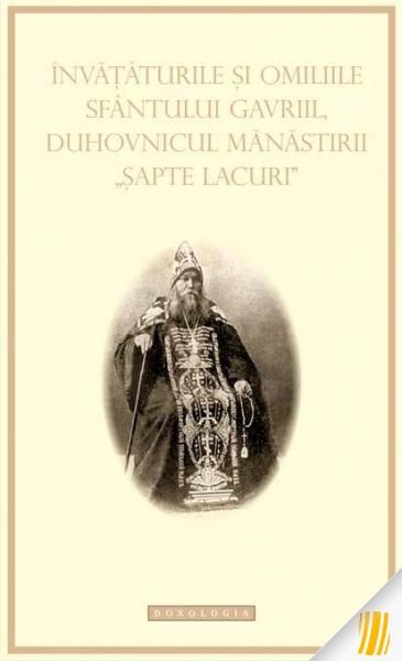 Învățăturile și omiliile Sfântului Gavriil, duhovnicul mănăstirii 