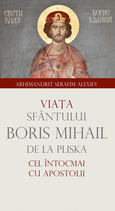 Viața Sfântului Boris Mihail de la Pliska cel întocmai cu Apostolii