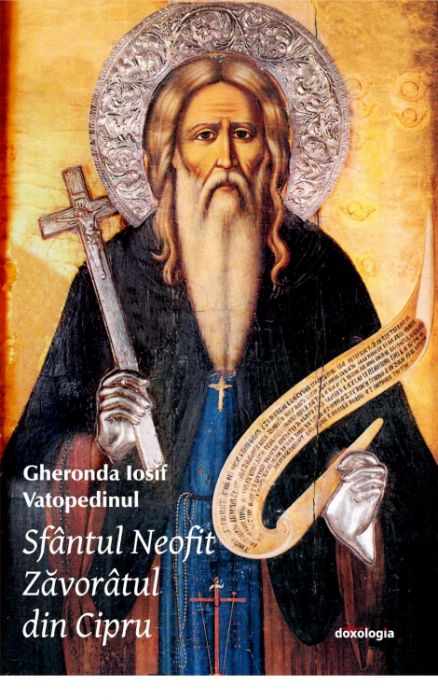 Sfântul Neofit Zăvorâtul din Cipru