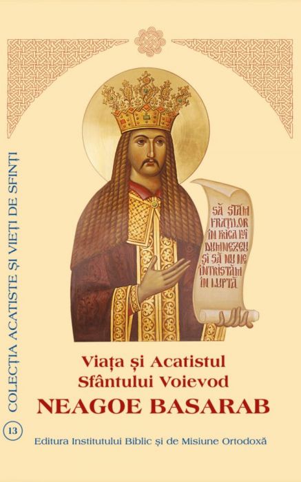 Viaţa şi Acatistul Sfântului Voievod Neagoe Basarab