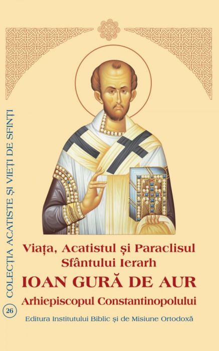 Viaţa şi Acatistul Sfântului Ierarh Ioan Gură de Aur Arhiepiscopul Constantinopolului