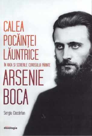 Calea pocăinței lăuntrice în viața și scrierile cuviosului părinte Arsenie Boca